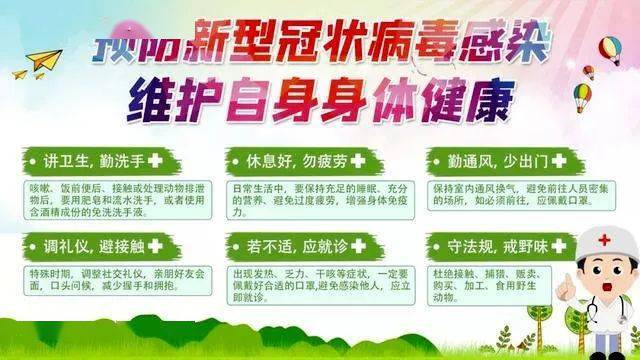 疫情最新消息中國，全面應對，積極應對，守護人民健康