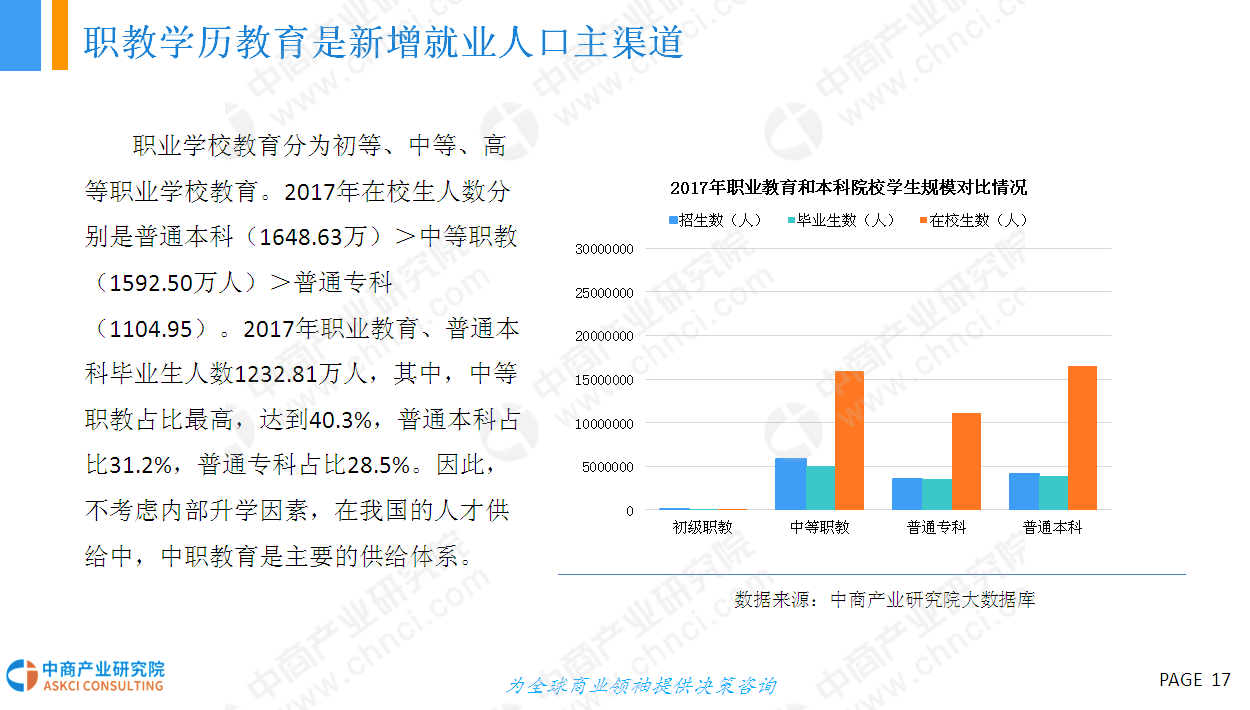 阜陽招聘信息最新概覽，職業(yè)發(fā)展的黃金機(jī)會