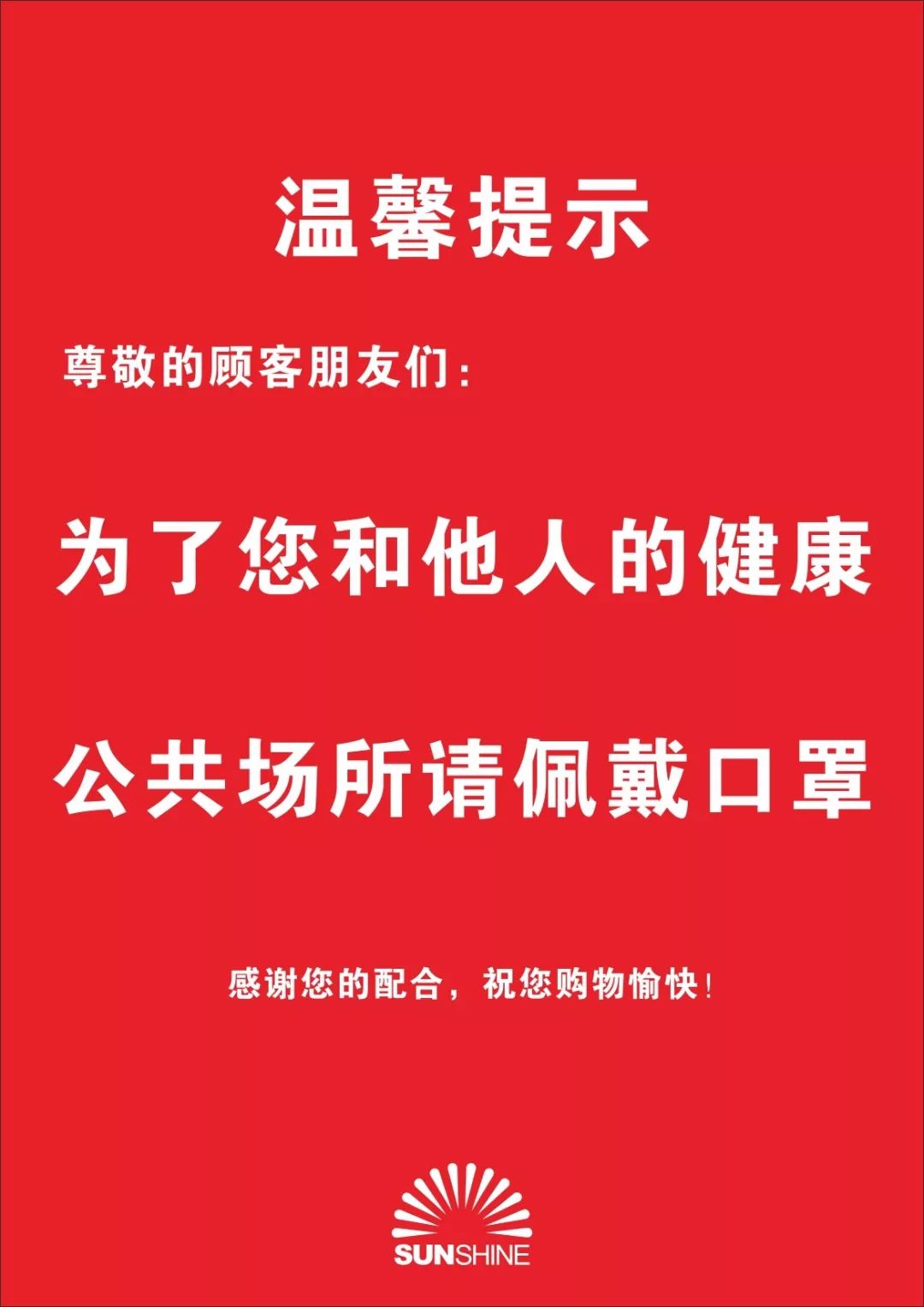 邢臺疫情最新消息，堅定信心，共克時艱