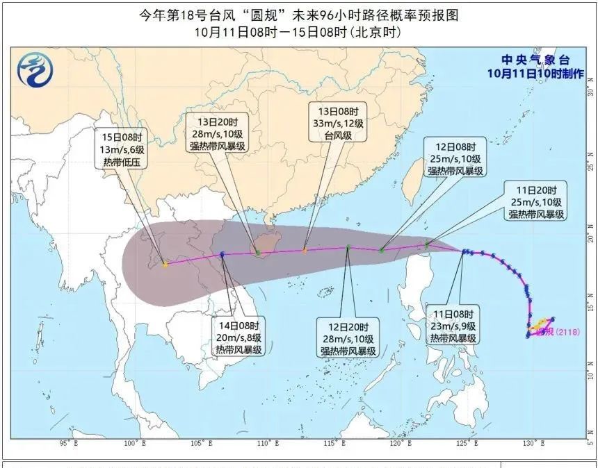 深圳最新臺(tái)風(fēng)消息及其影響