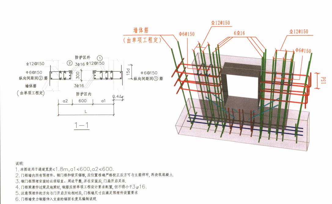 鋼筋最新圖集，探索現(xiàn)代建筑中的鋼筋應(yīng)用與發(fā)展