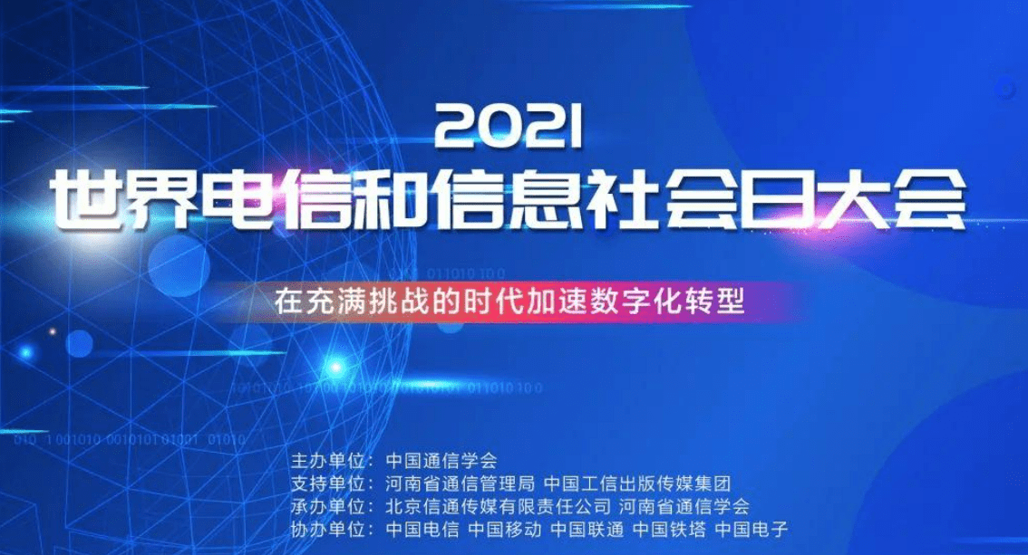 看最新新聞，掌握信息，洞悉世界