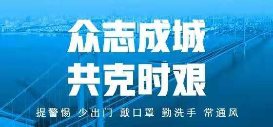 無錫疫情最新消息，堅定信心，共克時艱