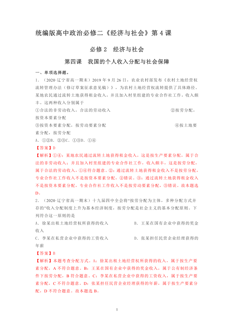 臺(tái)灣最新消息新聞，經(jīng)濟(jì)、政治與社會(huì)動(dòng)態(tài)的綜合報(bào)道