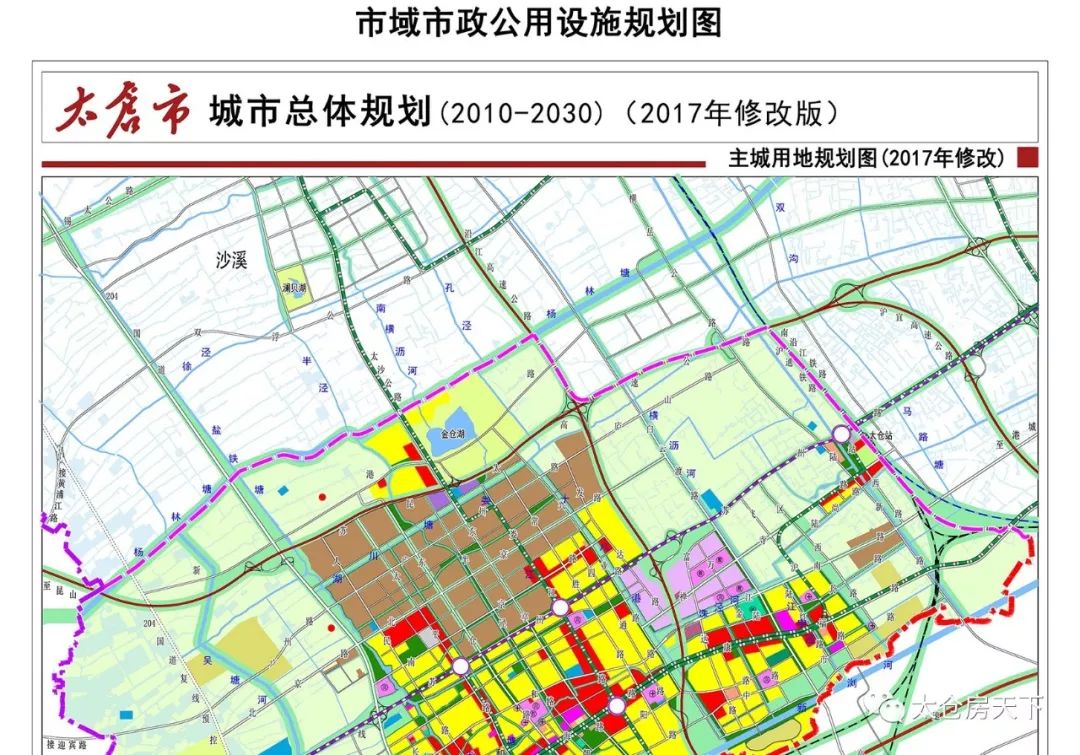 太倉最新規(guī)劃，打造現(xiàn)代化城市新標桿