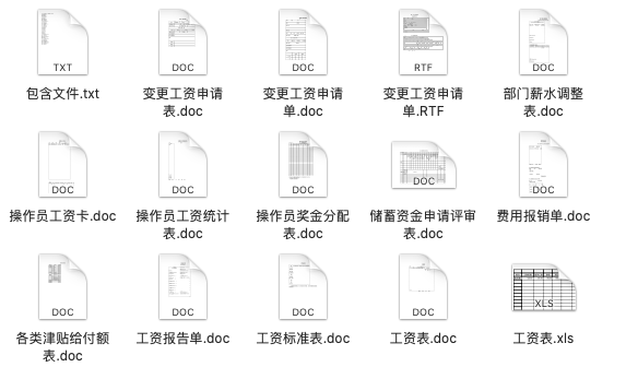 新奧長期免費資料大全，探索與啟示