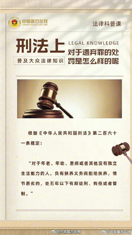 關(guān)于最準一肖一碼一一中一特背后的違法犯罪問題探討