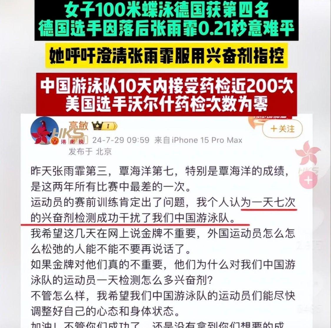 新澳2024正版資料免費(fèi)公開(kāi)，探索與啟示