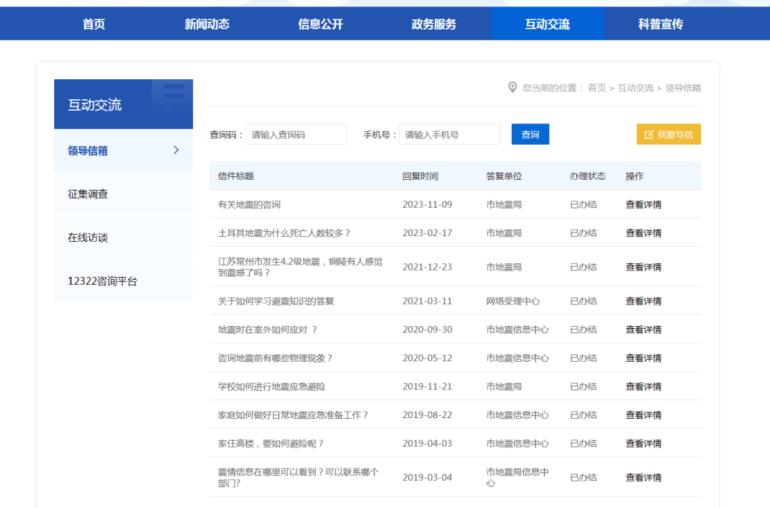 2024新澳最精準(zhǔn)資料大全——探索最新趨勢與資源的綜合指南