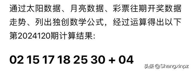 澳門彩票開獎(jiǎng)結(jié)果，探索2024年的神秘面紗