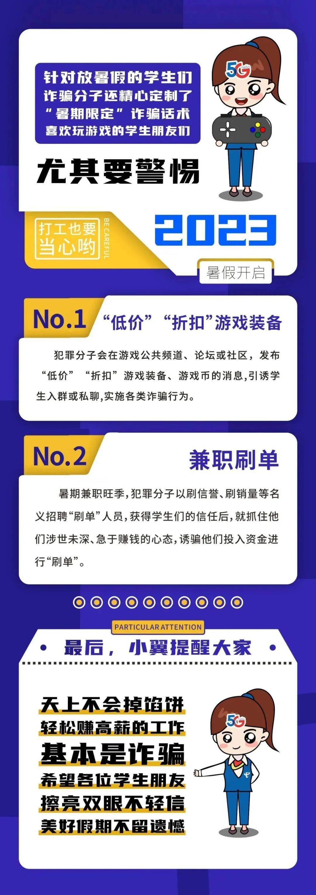 警惕新澳門一肖中100%期期準背后的違法犯罪問題