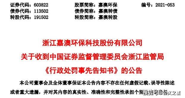 關(guān)于新澳天天開獎資料大全262期的探討與警示——警惕違法犯罪風(fēng)險