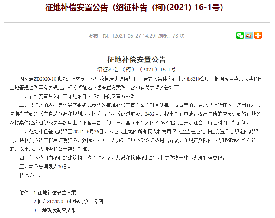 新澳2024正版資料免費(fèi)公開(kāi)，探索與啟示