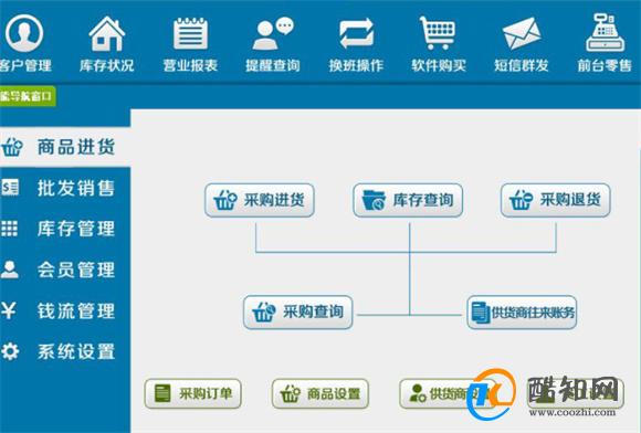 管家婆一肖一碼一中——揭秘背后的神秘與智慧