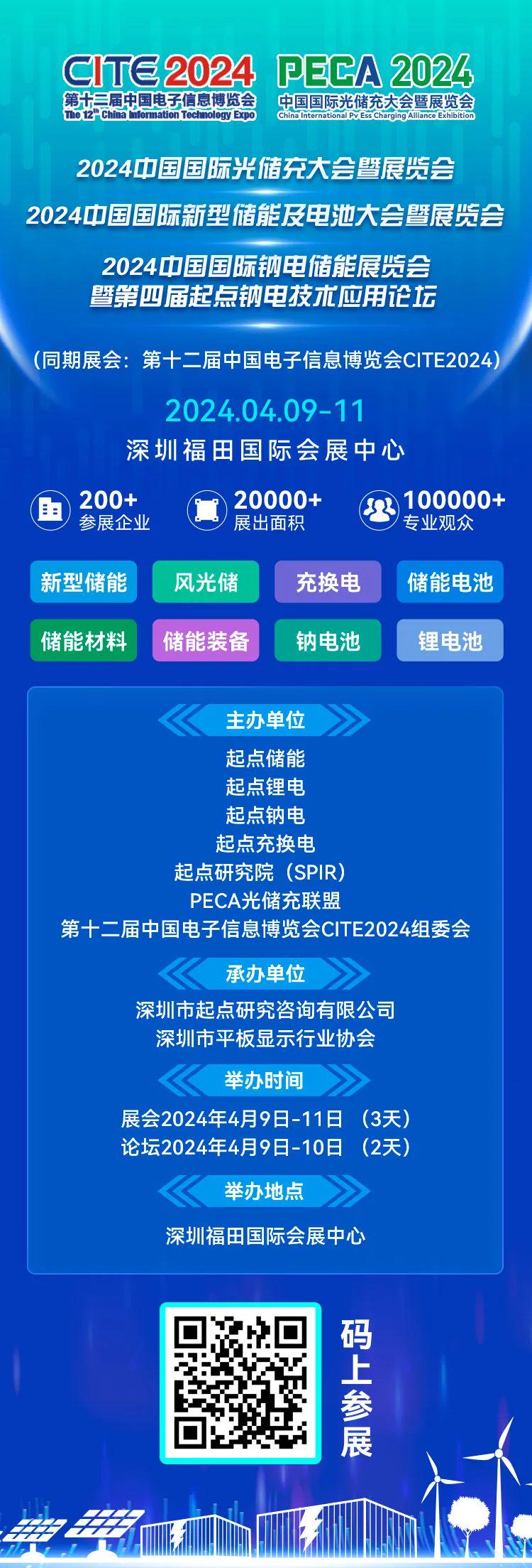 迎接未來，共享知識——2024正版資料免費公開的時代來臨