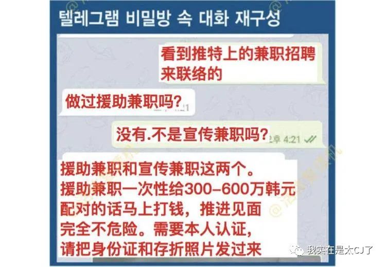 關于澳門最新免費資料與違法犯罪問題的探討