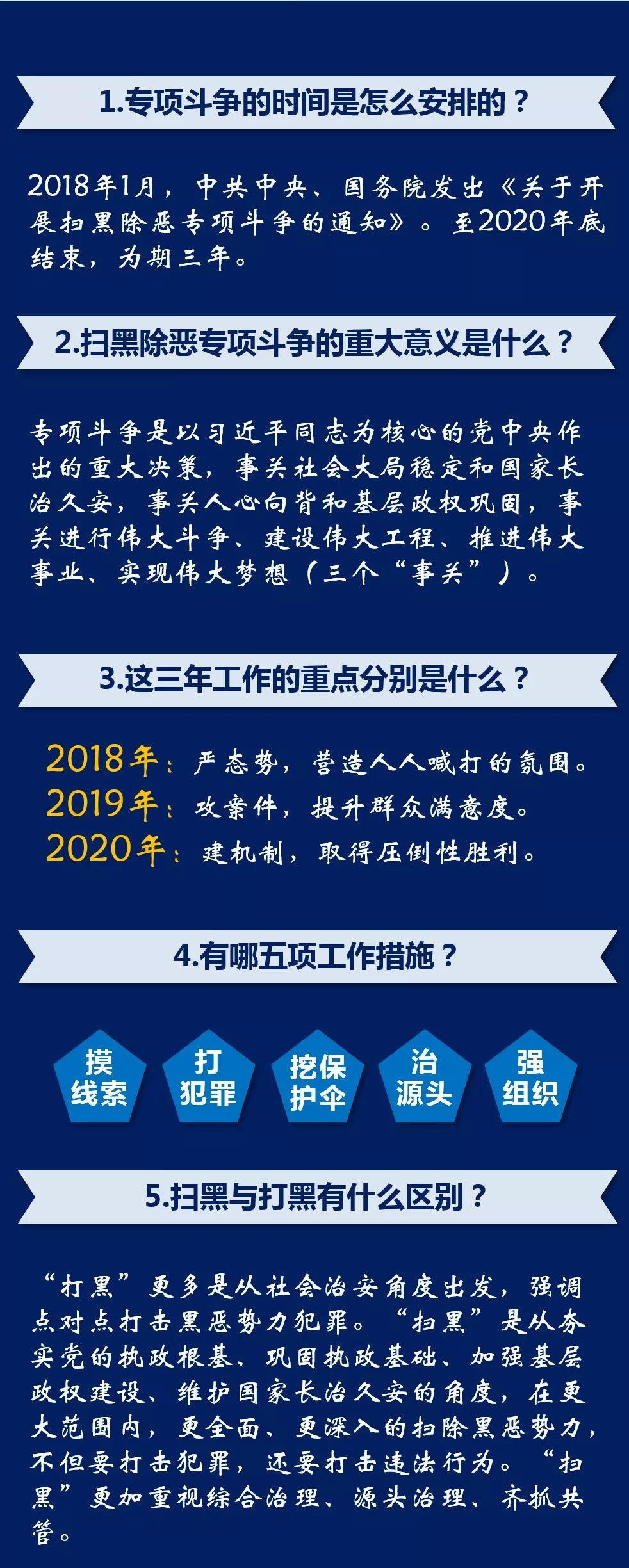 澳門一肖中100%期期準(zhǔn)47神槍——揭示背后的違法犯罪問題