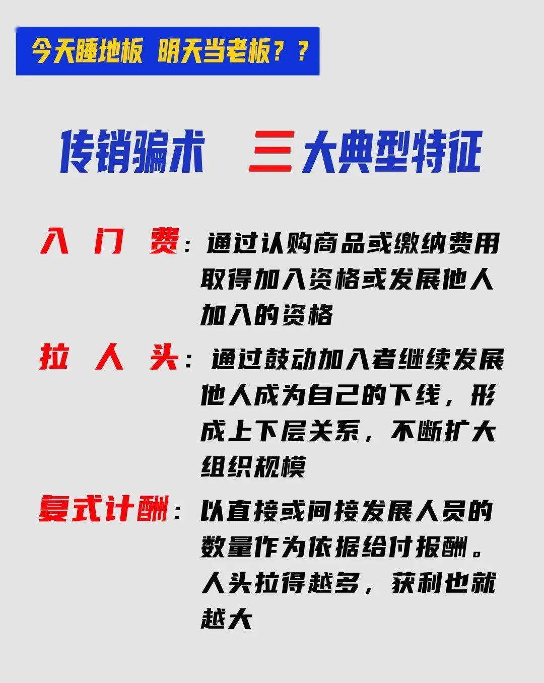 澳門正版免費(fèi)資料查詢，警惕犯罪風(fēng)險(xiǎn)與合法途徑的重要性