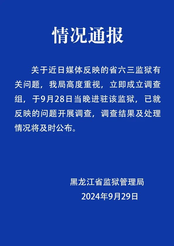 警惕新澳門精準(zhǔn)四肖期期中特公開的潛在風(fēng)險——揭露賭博行業(yè)的虛假誘惑