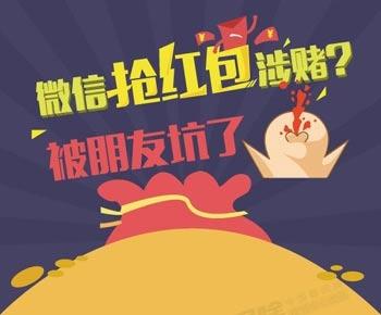 警惕網(wǎng)絡(luò)賭博陷阱，切勿迷信最準(zhǔn)一肖一碼一一香港澳王一王