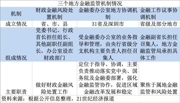 新澳天天開獎資料解析及法律風(fēng)險(xiǎn)防范——以第262期為例