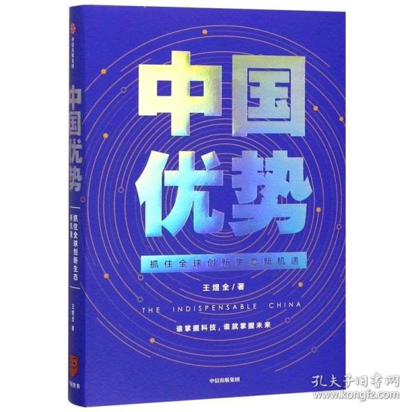 探索新澳正版資料的世界，免費提供的價值與創(chuàng)新