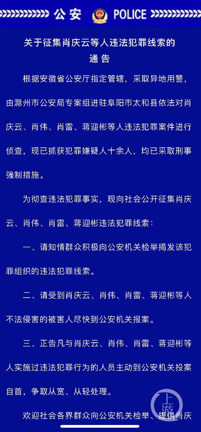 關(guān)于一肖一碼一一肖一子深圳的違法犯罪問(wèn)題探討