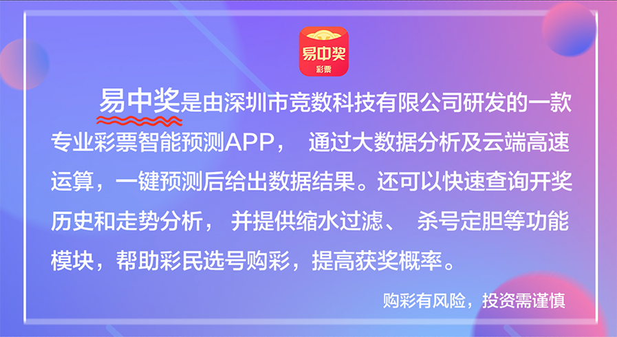 澳門天天彩期期精準(zhǔn)，揭示背后的違法犯罪問題