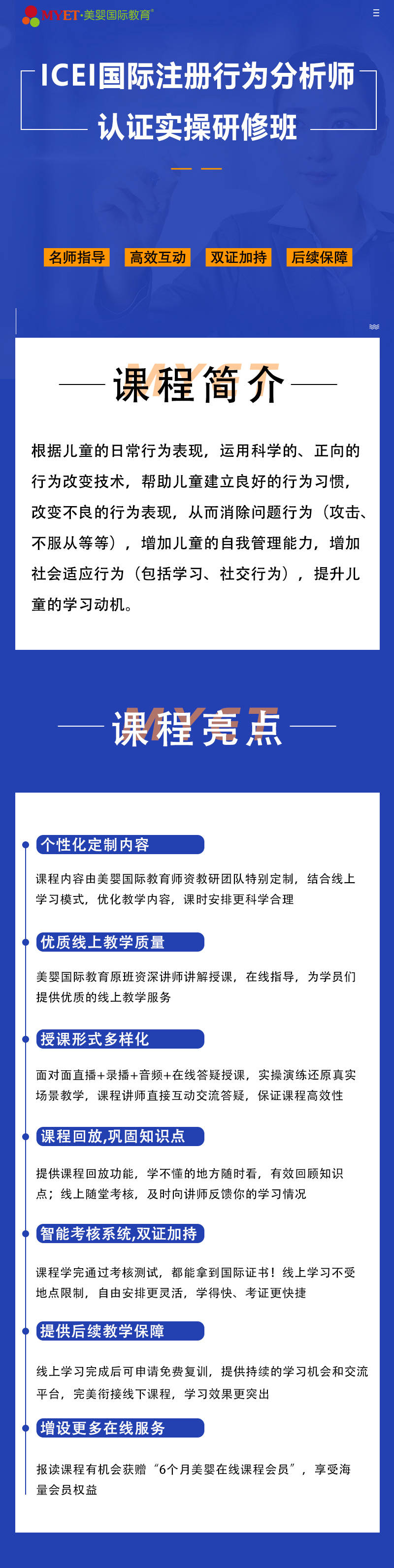 探索未來之路，2024新澳精準(zhǔn)資料免費(fèi)下載指南