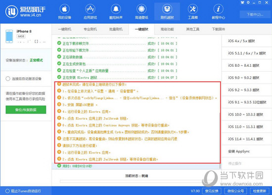 新澳資料2024年最新版本更新詳解