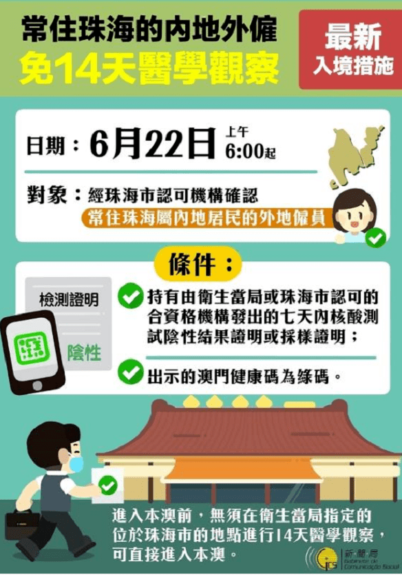 新澳門(mén)免費(fèi)資料大全在線查看——警惕背后的違法犯罪風(fēng)險(xiǎn)