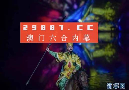 澳門一肖一碼一一特一中廠，探索神秘世界的獨特魅力