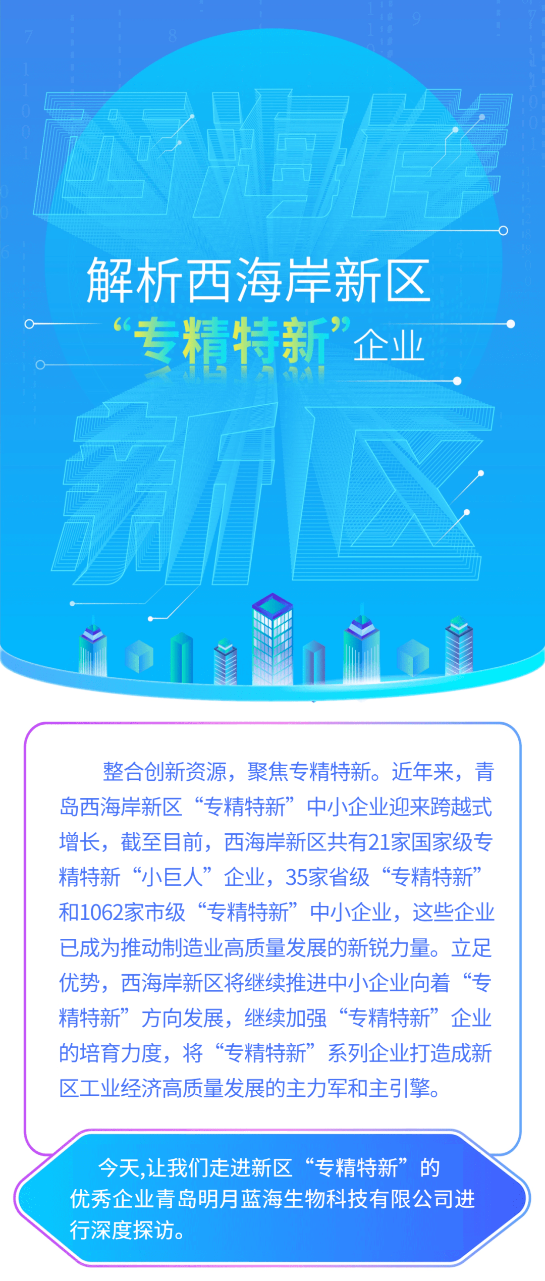 新澳正版資料免費大全——探索與利用