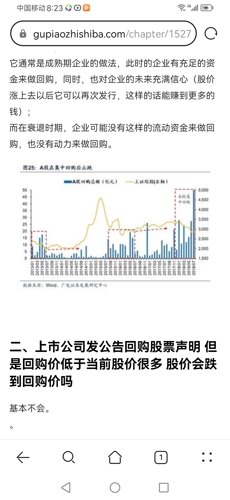 關(guān)于000510最新消息的全面解讀