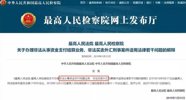 關(guān)于新澳好彩免費(fèi)資料查詢最新版本的探討與警示——警惕違法犯罪問(wèn)題