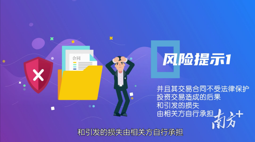 新澳天天開獎資料大全262期，警惕背后的違法犯罪風險