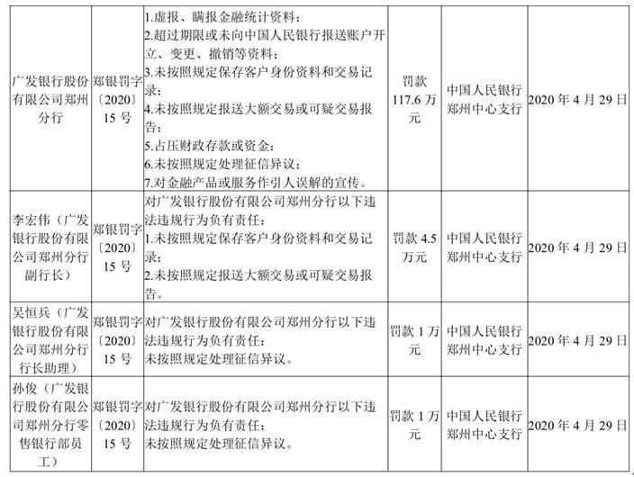 澳門一肖中100%期期準(zhǔn)揭秘，一個(gè)關(guān)于違法犯罪問題的探討