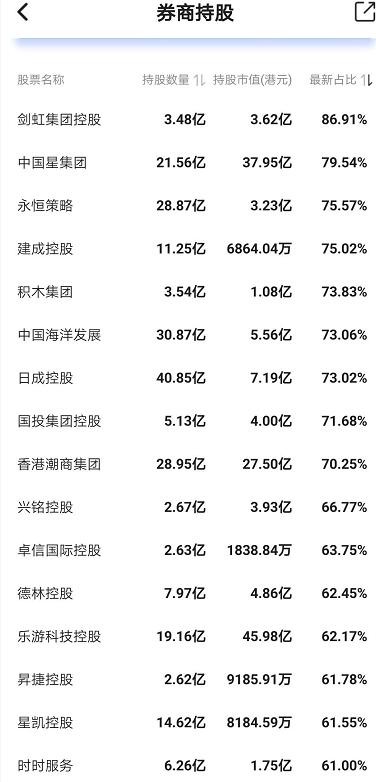 澳門三肖三碼精準(zhǔn)與黃大仙的傳說——揭示背后的違法犯罪問題