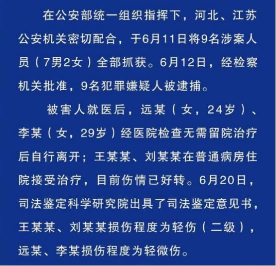 關(guān)于管家婆一碼一肖與違法犯罪問題的探討