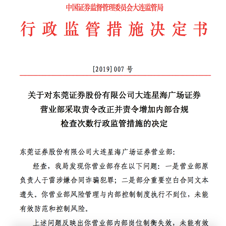 澳門天天免費精準大全，警惕背后的風(fēng)險與犯罪問題