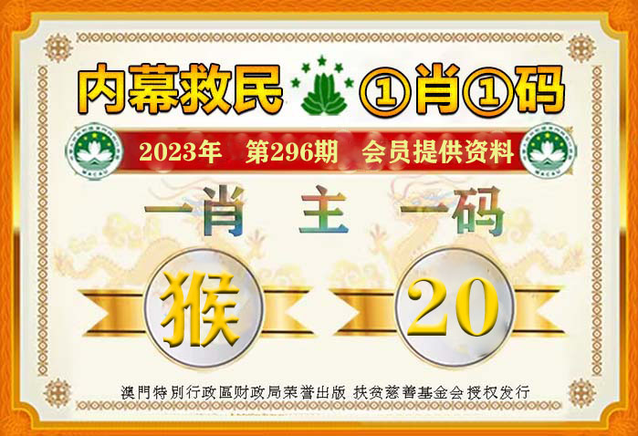 關(guān)于奧門一肖一碼100準(zhǔn)免費(fèi)姿料的真相探討——警惕背后的違法犯罪問(wèn)題