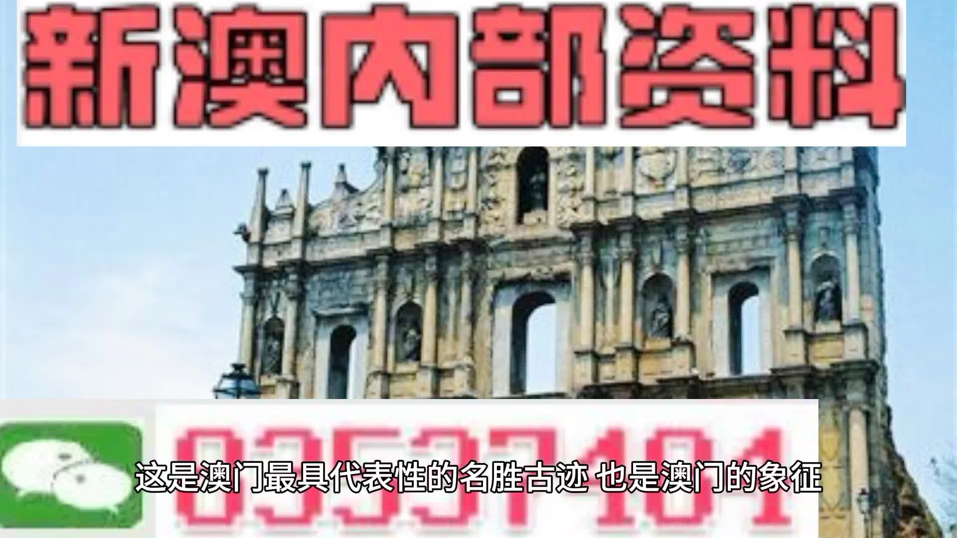 澳門最精準免費資料大全與精選旅游團攻略