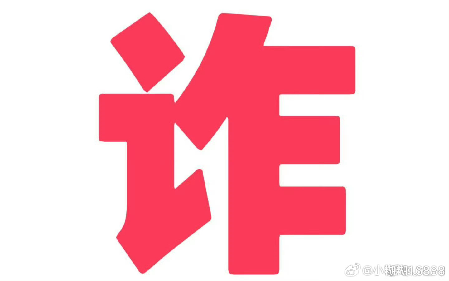 一肖一碼一必中一肖——揭示背后的犯罪風(fēng)險與挑戰(zhàn)