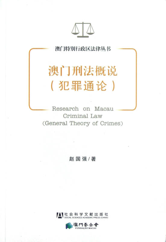 新澳正版資料的免費提供與違法犯罪問題探討