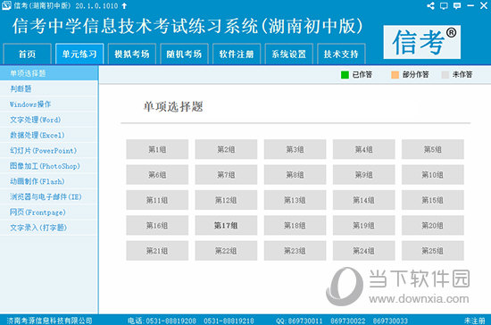 管家婆2024資料精準大全，探索與解析