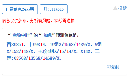 澳門一碼一肖一特一中直播，揭示背后的真相與風(fēng)險警示