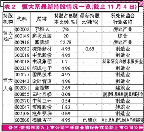 澳門一碼一碼100準(zhǔn)確掛牌，揭示背后的犯罪問題