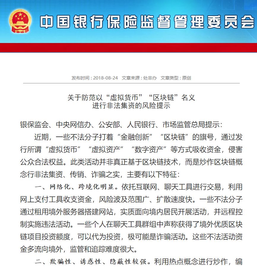 澳門天天彩精準(zhǔn)免費(fèi)資料2022——揭示犯罪現(xiàn)象的警示文章