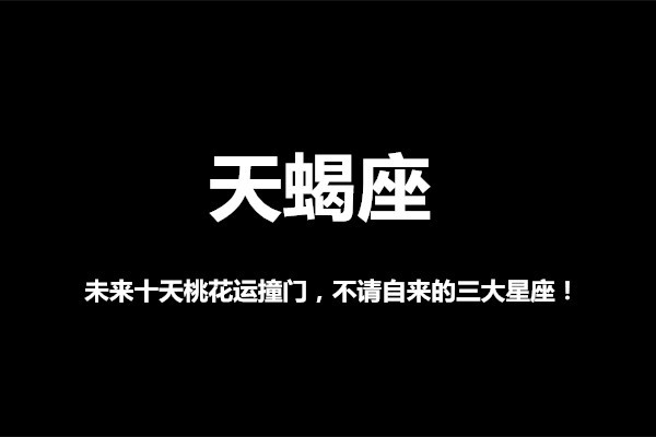 探索未來幸運之門，關(guān)于新澳門今晚生肖預(yù)測的探索之旅