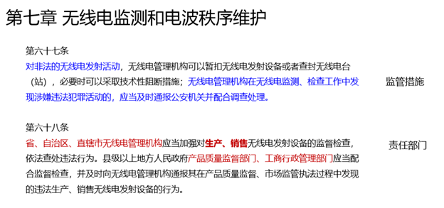 新澳精準(zhǔn)資料期期精準(zhǔn)24期使用方法——警惕背后的風(fēng)險與犯罪問題